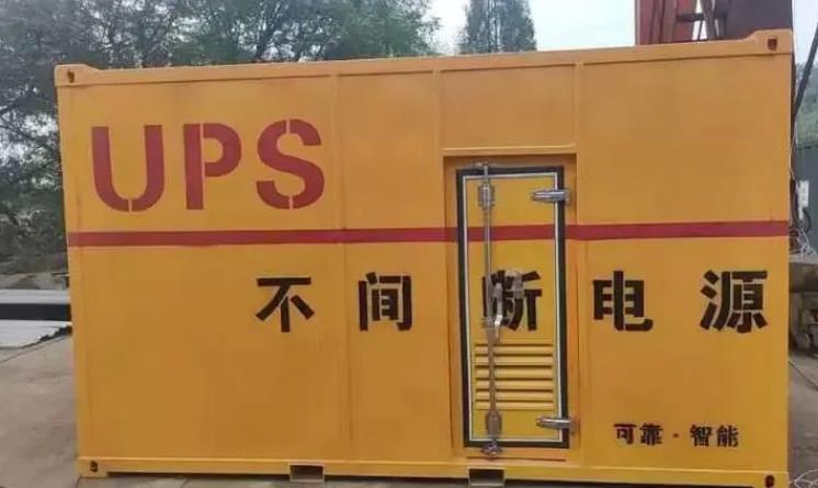 荔城UPS电源（Uninterruptible Power Supply）的作用？